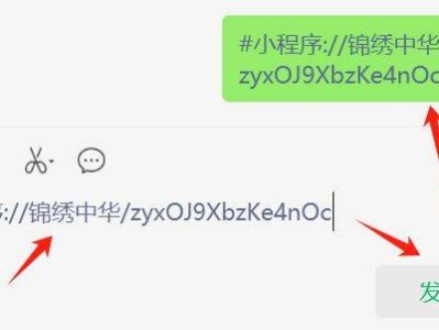 2025深圳锦绣中华演出时间调整及夜场入园时间调整的通知
