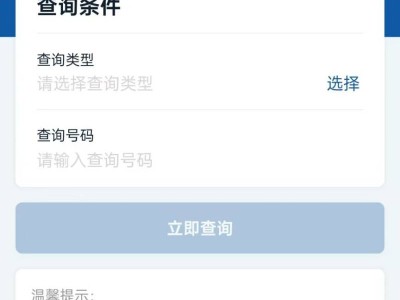 2025云南高考录取通知书查询入口（国务院客户端小程序）