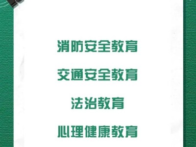 江西省2025年秋季开学第一课活动（时间+课程+直播）