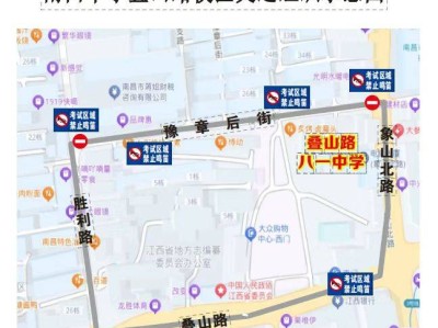 2025南昌高考考点汇总