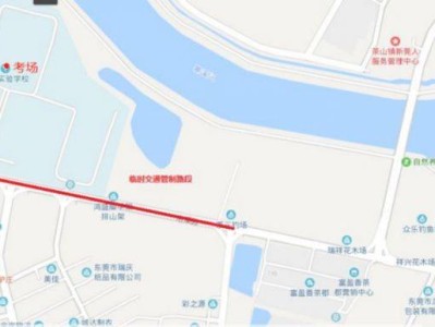 2025东莞茶山镇中考期间实行临时交通管制通告