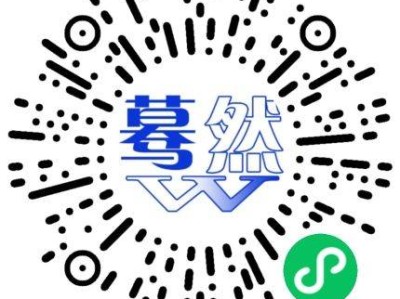 2025武义王宅越野挑战赛报名通知(时间+入口)