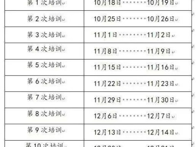 芜湖市弋江区青少年活动中心2025年秋季招生报名