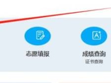 新疆2025年高考成绩查询时间是哪一天？具体几点？