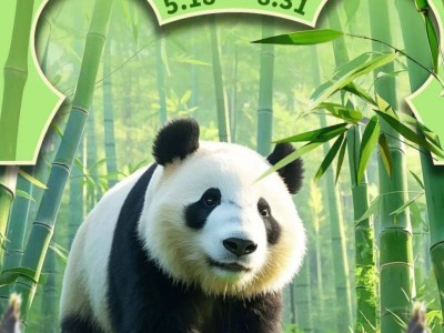 2025常州博物馆熊猫特展开始时间是多少?