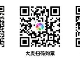 2025马鞍山森林绿州音乐节什么时候开票