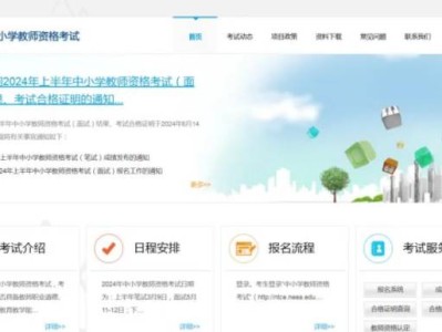 2025年安徽下半年教资笔试网上报名时间（附入口+流程）