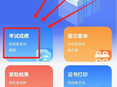 2025广东高中学考成绩什么时候公布(附成绩查询入口)