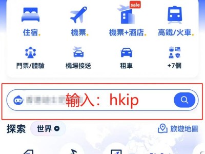 2025香港迪士尼门票买一送一优惠活动攻略(附入口+时间+参与方式)