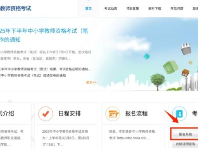 2025上海教资笔试准考证打印时间+打印入口官网