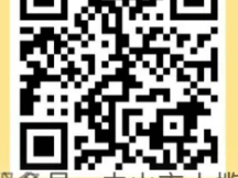 2025小榄永宁中心幼儿园秋季招生公告(报名入口/联系电话)