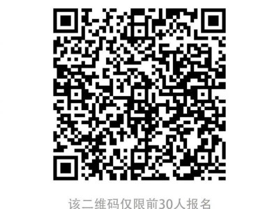 2025南通崇川区文化馆新春剪纸公益课报名