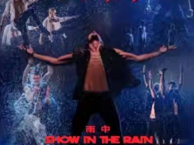 2025端午南京俄罗斯水舞剧时间+地点+演出时长