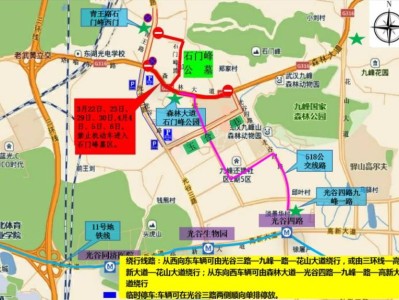 2025武汉光谷清明祭扫专线运营路线及时间(附交通管制路段)