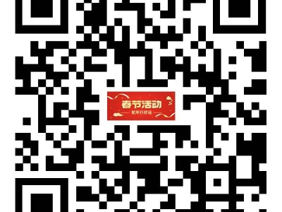 2025崇州除夕荧光夜跑攻略(时间地点+流程+报名+奖励)