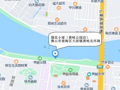 2024大沥镇烟花小屋地址+营业时间(烟花销售点)