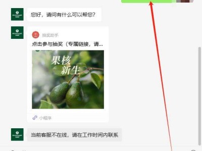 2025茉酸奶植树节免单券抽奖攻略(附入口+开奖时间+参与方式)