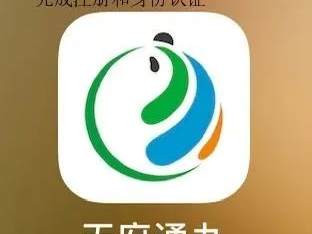 2025年双流区小学一年级新生入学公告