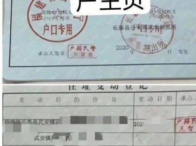 2025漳州市长泰区第三实验小学一年级新生入学预报名公告