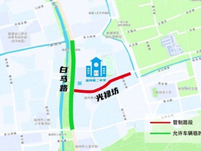 2025年福州城区高考考点交通管制及停车攻略