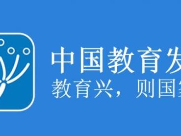 中国教育发布客户端怎么查询英语四六级成绩?