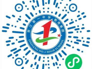 2025年晋江一中初中招生方案