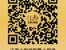 2025苏州江南文化艺术旅游节活动指南(时间+活动+优惠)