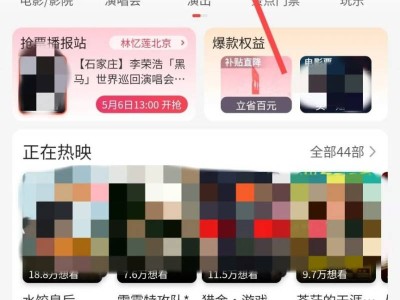 2025河北电影惠民消费券（发放时间+领取入口）