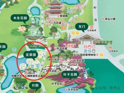 南宁青秀山豆梨花观赏地点及时间