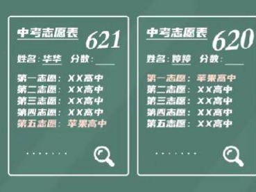 2025重庆中考联招录取结果公布时间（附查询入口）