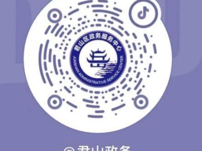 2025岳阳君山区春风行动招聘会(时间+地点)