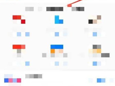 2025贵阳高考模拟志愿填报操作流程（手机端）