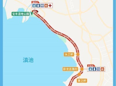 2025昆明市春城体育节首届七桥逐风行滇池绿道骑游比赛时间+地点
