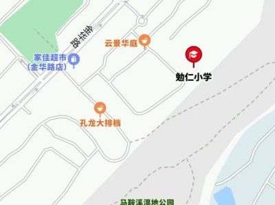 北碚区勉仁小学2025年一年级招生通知