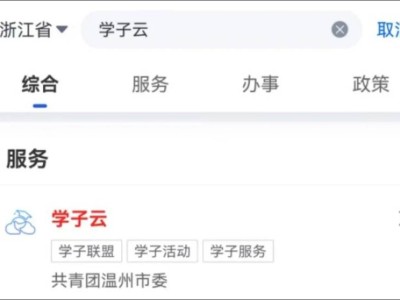 2025温州市大学生暑假社会实践安排（第一批）