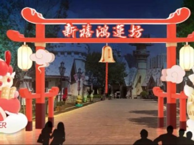 2025咸阳渭柳湿地公园新春灯会活动攻略(时间+地点+购票方式)