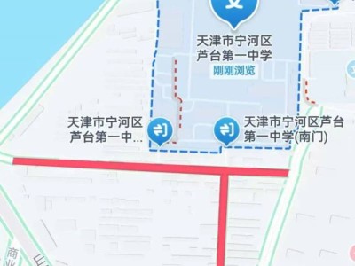 天津市2025年宁河区中考期间部分路段实施交通管制
