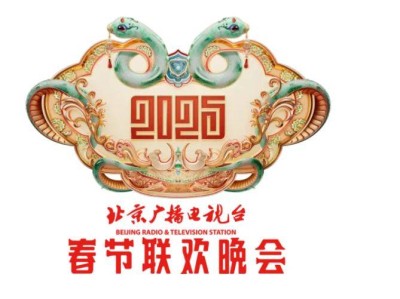 2025北京卫视春晚官宣发布(直播时间+主题+频道)