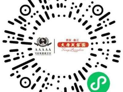 2025西安大唐芙蓉园春节灯会有早鸟票吗(时间+入口)