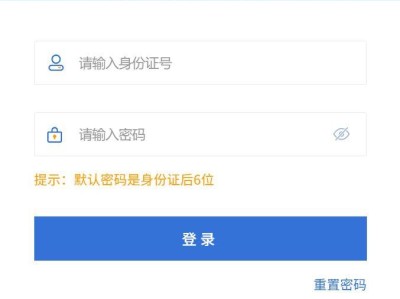 2025重庆江津中考成绩查询系统入口
