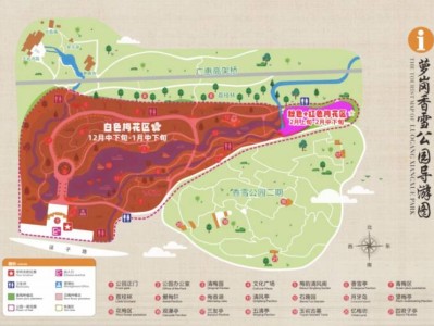 2025年广州黄埔首届元宵灯会活动指南(时间+地点)