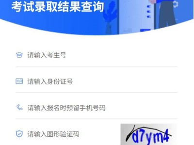 天津市2025年高考本科批次录取结果查询入口（招考资讯网）