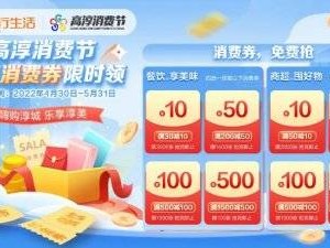 2025湛江年货节活动时间