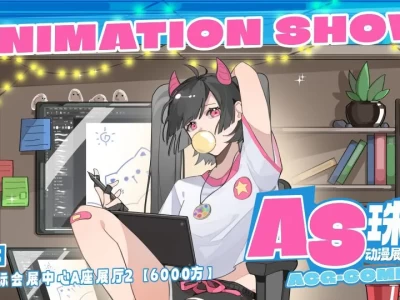 2025珠海五一漫展举办时间+地点