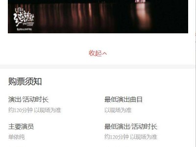 2025单依纯深圳演唱会门票今天13:33开抢