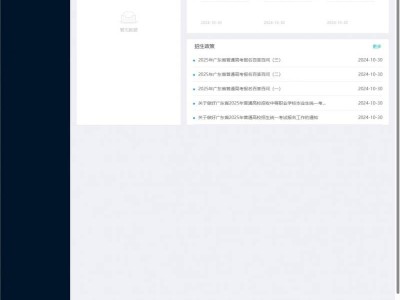 2025广东学考准考证打印入口(附打印时间)