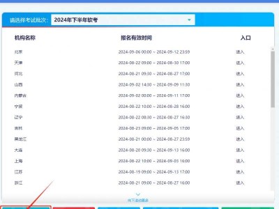 2025海南计算机技术与软件专业技术资格水平考试准考证打印(时间+入口)