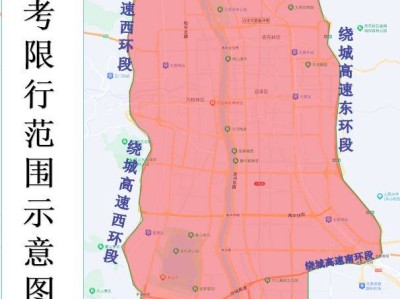 6月21日太原中考限行时间+区域+尾号