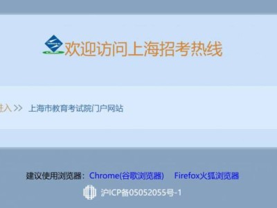 2025上海高中会考成绩查询时间（附成绩查询入口）