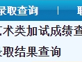 沈阳大学2025年本科招生录取查询方式